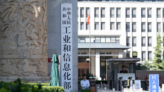 遼寧省委副書記、省長李樂成任工信部黨組書記