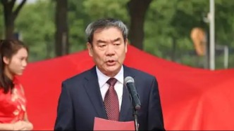 安徽江淮汽车集团控股有限公司原副总经理王志远被开除党籍