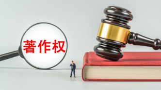 國家版權局：去年計算機軟件著作權登記量整體呈快速增長趨勢
