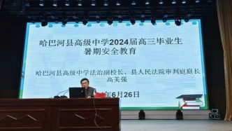 做一棵边疆的法治“胡杨”