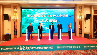 上海261家醫(yī)療機(jī)構(gòu)提供安寧療護(hù)服務(wù)，實(shí)現(xiàn)社區(qū)全覆蓋