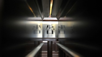 企業被罰沒五千萬起訴縣政府和市監局：鑒定結論成二審焦點