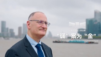 古明：上海法院的“調(diào)”案為“金”