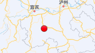 四川宜賓市長寧縣發(fā)生3.8級地震