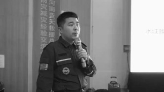 河南蓝天救援队队员赵海博病逝，年仅36岁