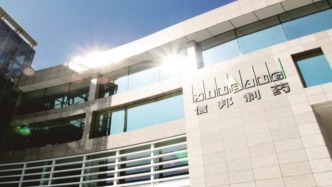 信邦制藥回應(yīng)控股子公司及股東涉行賄案被法院受理：正在核實