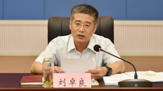 劉卓良任山西省委政法委主持日常工作的副書記（正廳級(jí)）