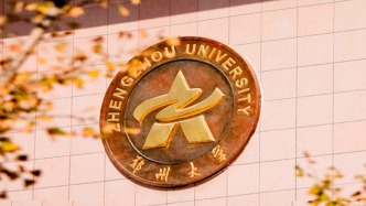 聯(lián)動(dòng)調(diào)整：河南農(nóng)業(yè)大學(xué)黨委書記李成偉已任鄭州大學(xué)黨委書記