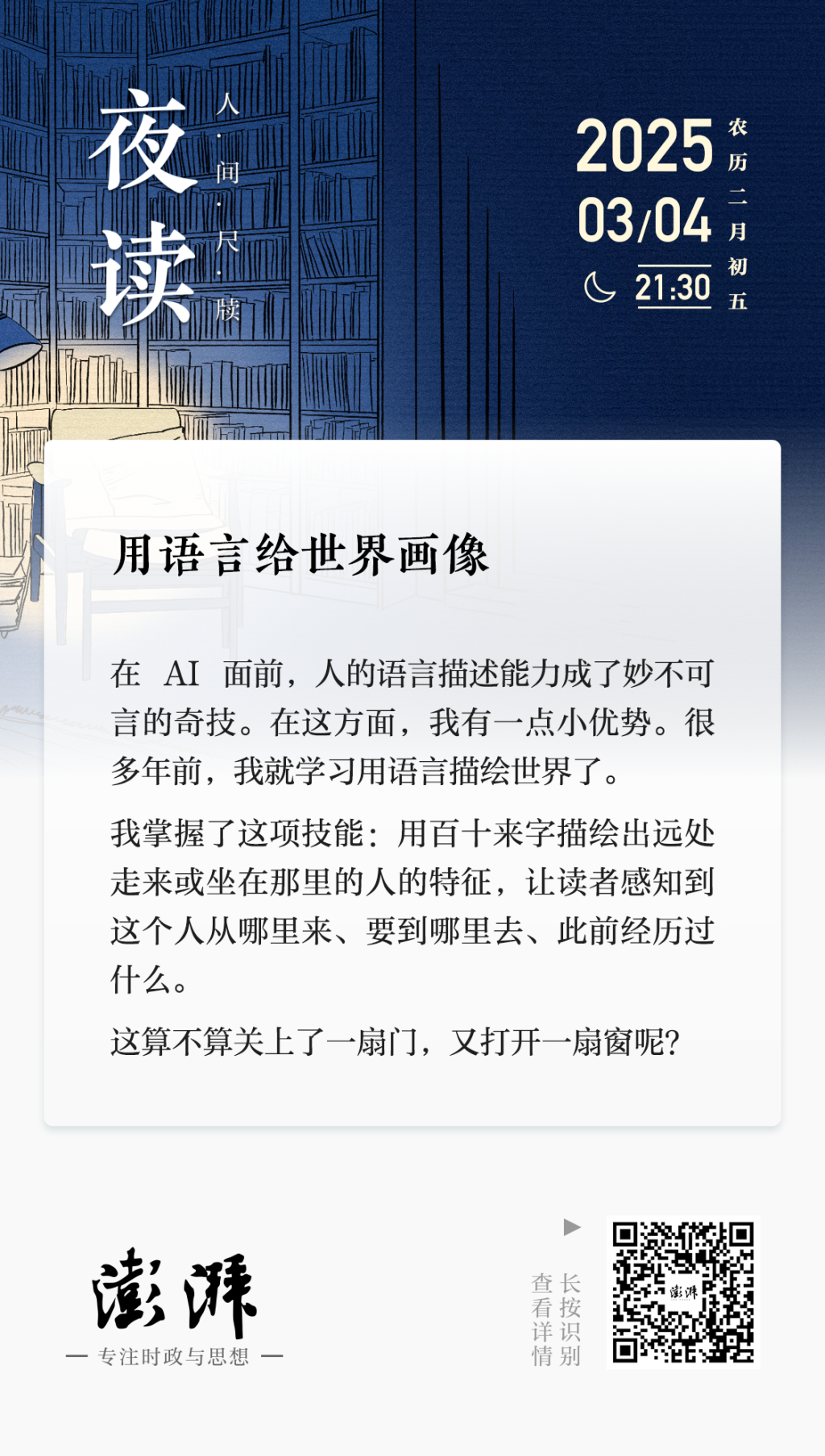 九游娱乐JIUYOU 第64页