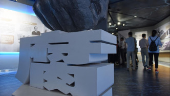 違規(guī)發(fā)放貸款流入禁止性領(lǐng)域，中國進(jìn)出口銀行上海分行原行長王須國被雙開