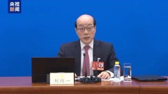 全国政协十四届三次会议3月4日下午开幕，会期6天