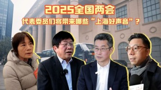 又到兩會時間！這些代表委員將帶來哪些“上海好聲音”？