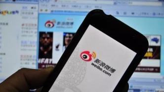 微博清理涉“AI生成”相關虛假信息千余條，關閉多個違規賬號
