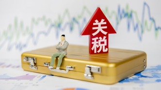 國(guó)務(wù)院關(guān)稅稅則委：對(duì)原產(chǎn)于美國(guó)的部分進(jìn)口商品加征關(guān)稅