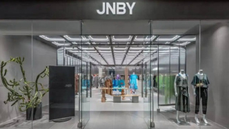 连最靠谱的江南布衣也涨不动了 | 消费巴士