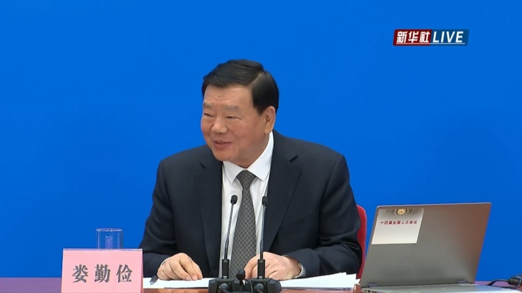 婁勤儉:愿同美方通過對話協(xié)商解決各自關(guān)切,絕不接受施壓和威脅