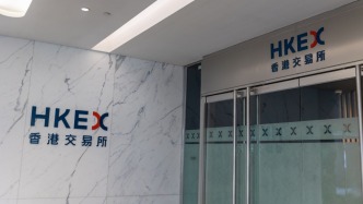 香港交易所與迅清結算簽署合作備忘錄