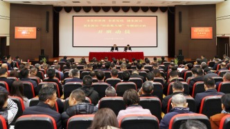 上海浦东新区“经济挑大梁”专题研讨班开班