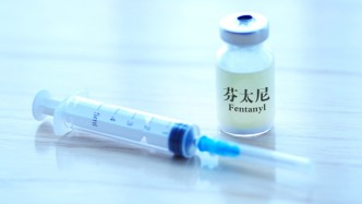 有理有據(jù)！國家禁毒辦用5條證據(jù)回擊美國用芬太尼抹黑中國
