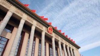 經(jīng)濟日報社論：共赴光榮和夢想的偉大征程