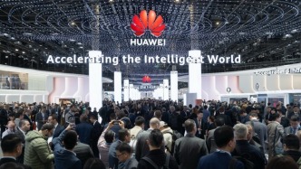 華為楊超斌：中國AI產生的Token流量暴增，預計到2030年全網日均消耗流量達500萬TB
