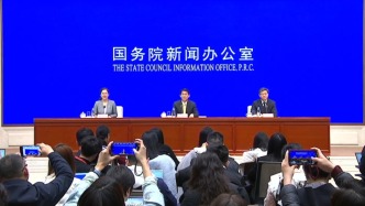 國新辦吹風會丨解讀《政府工作報告》