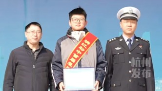 14歲“護燈俠”潘奕辰獲官方“聘書”，成為文明交通宣講員
