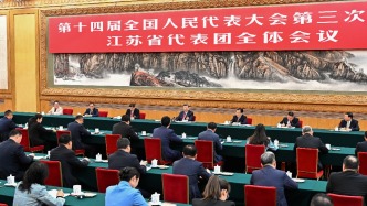澎湃讀報丨央媒聚焦習(xí)近平參加江蘇代表團審議：鼓足干勁挑大梁