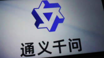 阿里最新開源推理模型發布：性能比肩DeepSeek-R1