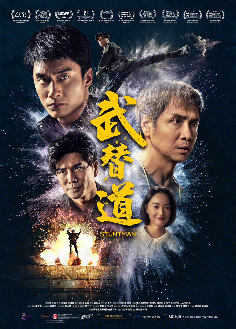 新片｜3月新片又增两部，4月还将迎来“阿甘”团队新作