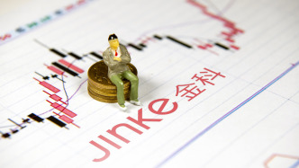 金科股份所持金科服务约1.078亿股流拍，3月12日将进行二次拍卖