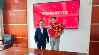 從“村長(zhǎng)”到教授，主持人李銳又有新身份