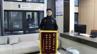 零下5℃水中勇救一家三口，杭州90后輔警獲見義勇為表彰