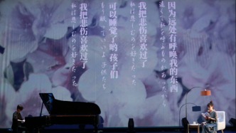 春天詩歌音樂劇場兌現(xiàn)六年前約定，翟永明西川都將到場