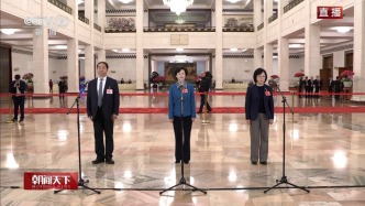 直播丨全国政协十四届三次会议第二场“委员通道”