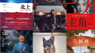 文学花边｜不只有《北上》，最近热门影视剧原著书单来了