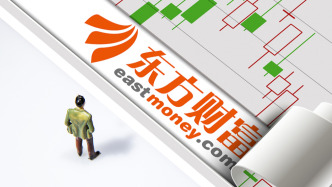 東方財富董事長其實建議：從三方面加快推動大模型的應(yīng)用創(chuàng)新