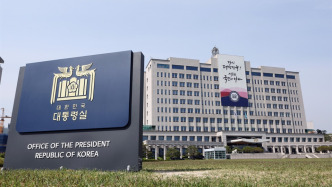 韓國(guó)總統(tǒng)辦公室：期待總統(tǒng)盡快復(fù)職