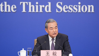 玉淵譚天丨兩會外長記者會的三個細節