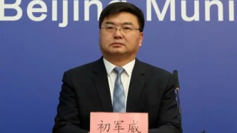 初军威任北京市大兴区委书记，王有国卸任