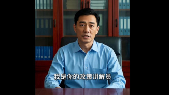 男女“AI数字人”亮相国务院客户端，网友点赞：像我亲叔