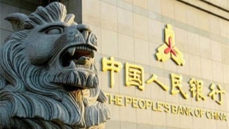 央行：繼續做好融資平臺債務統計監測，高效支持防范化解地方債務風險