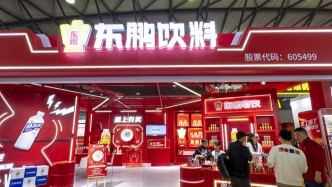 東鵬飲料去年凈利增長63%，分紅13億元，擬赴港上市