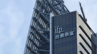 合景泰富将推境外债务重组方案：债务本金额约 45亿美元，方案包括转换票据等