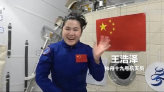 視頻丨我國女航天員王浩澤從太空為女同胞送來婦女節祝福