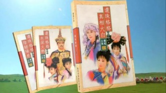 《還珠格格》短劇的新生：經(jīng)典+創(chuàng)新，短劇市場(chǎng)注定風(fēng)云再起
