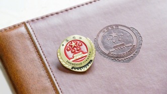 最高檢發布《行政檢察工作白皮書（2024）》