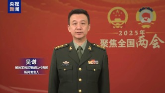 吳謙：2025年全國(guó)一般公共預(yù)算安排國(guó)防支出1.81萬(wàn)億元