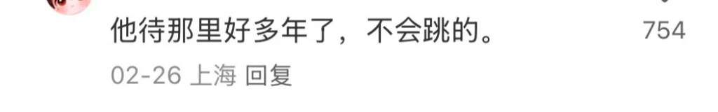 上海体育场走红的哈士奇是何来头？主人称“它醒了就去阳台观察人类”,第5张