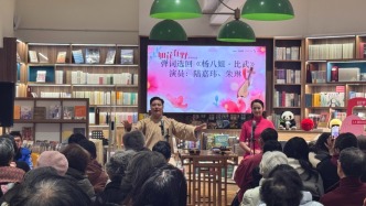 上海評彈團和1925書局合作，定期舉辦評彈專場